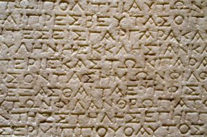 Řečtina je nejstarším používaným jazykem na světě