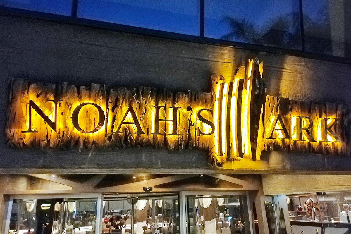 logo Noah’s Ark Deluxe Hotel & Spa