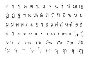 Thajský jazyk mám 76 znaků