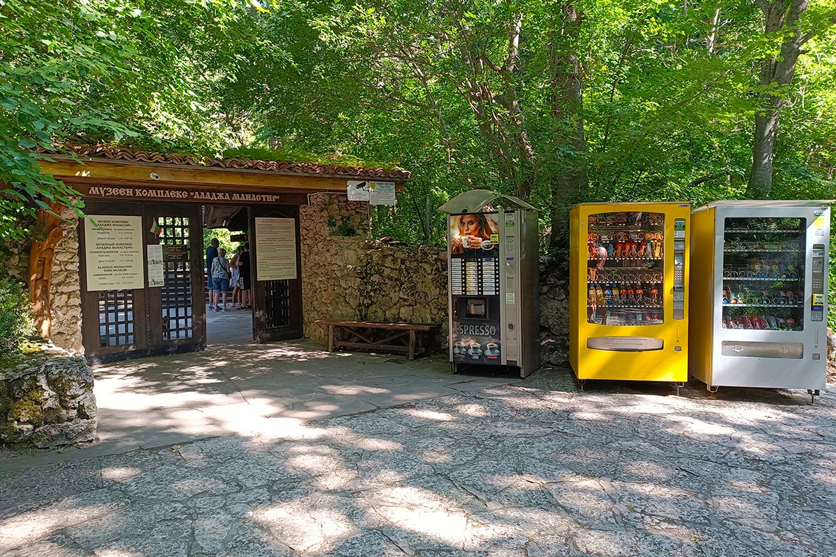 vchod do areálu kláštera Aladža